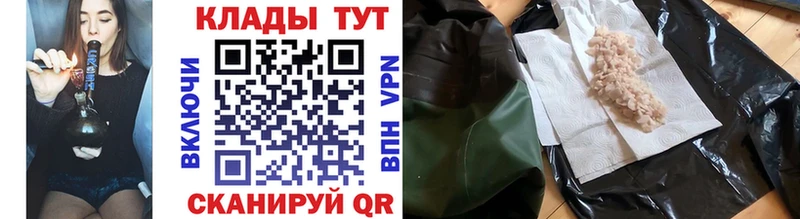 Купить закладку Мытищи COCAIN МЕФ Alpha-PVP МЕТАДОН Конопля