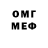 Мефедрон 4 MMC Abdula Amirow