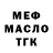 ТГК концентрат Arijit Sinha