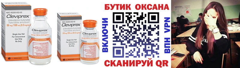 hydra зеркало  Мытищи  Бутират бутик 
