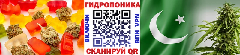 Cannafood конопля  Мытищи 