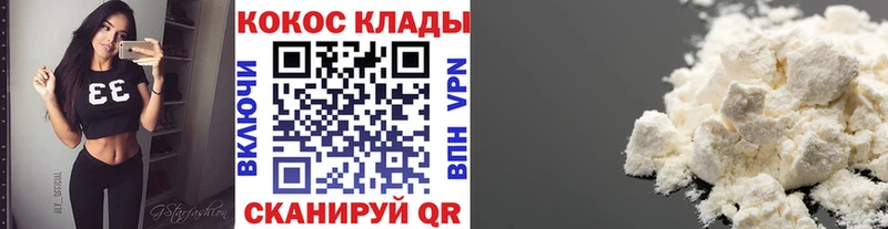 площадка телеграм  Мытищи  Кокаин Боливия 