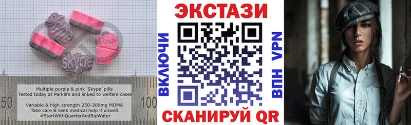 Экстази mix  продажа наркотиков  Мытищи 