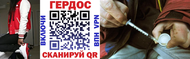 mega ТОР Мытищи ГЕРОИН хмурый