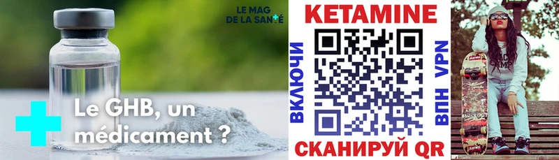 kraken зеркало  Мытищи  КЕТАМИН VHQ 