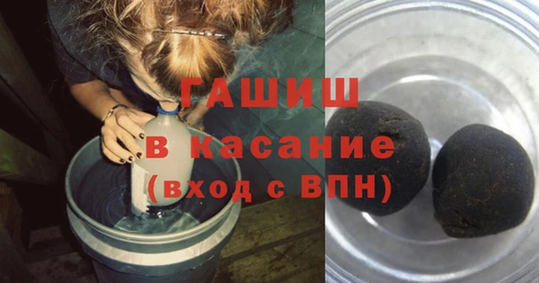 мефедрон Аркадак