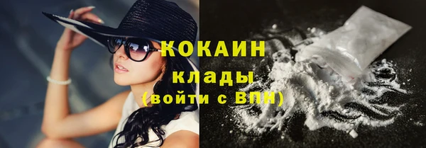 мефедрон Аркадак