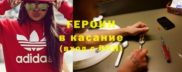 соль ск Армянск