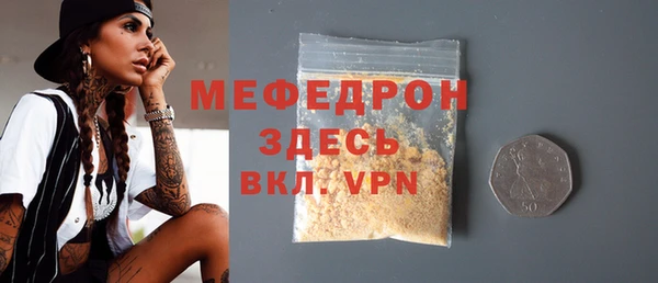 соль ск Армянск