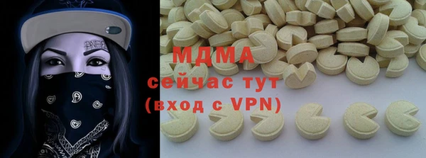 меф Алексеевка