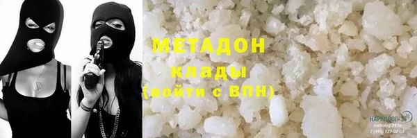 меф Алексеевка