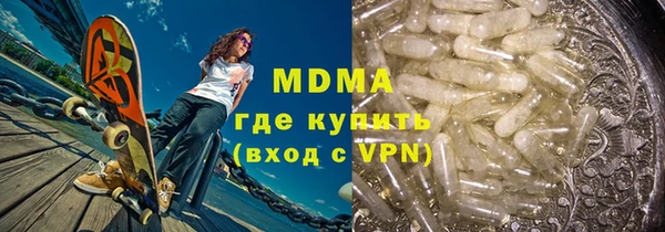 мефедрон Аркадак