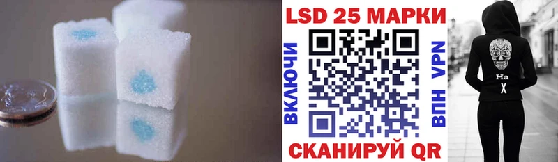 Лсд 25 экстази кислота  Мытищи 