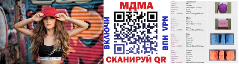 закладки Мытищи MDMA VHQ