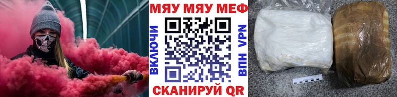 маркетплейс клад  Мытищи  Меф кристаллы 