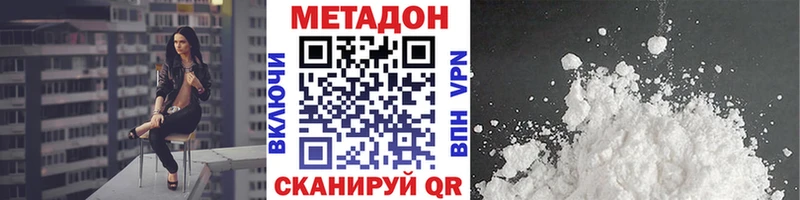 mega зеркало  это формула  МЕТАДОН methadone  Мытищи 