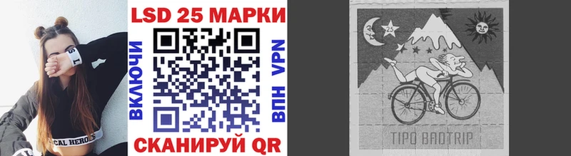 Наркотические марки 1,8мг Мытищи