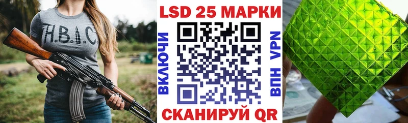 сколько стоит  Мытищи  Марки NBOMe 1,8мг 