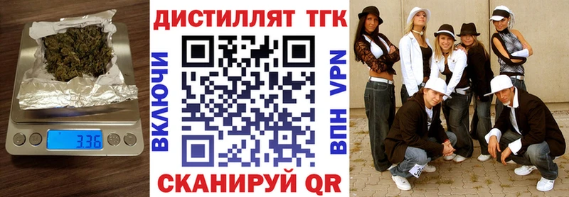 OMG   дарнет шоп  маркетплейс состав  ТГК вейп с тгк  Мытищи 